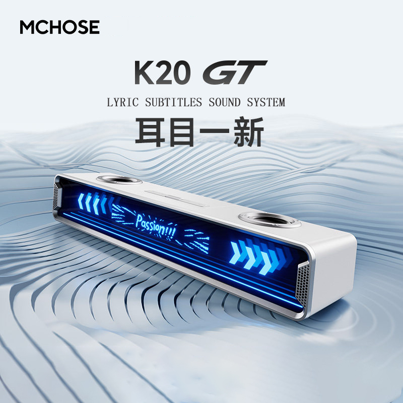 Mchose K20 Gt Bluetooth Gaming - Desk Setup With Speakers review and price