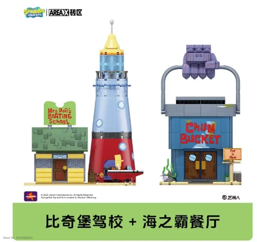 Areax Spongebob Bikini Bottom  - Desk Setup Kawaii review and price